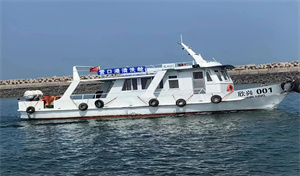 欣兴001（辅助船）